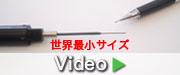 f-075Video